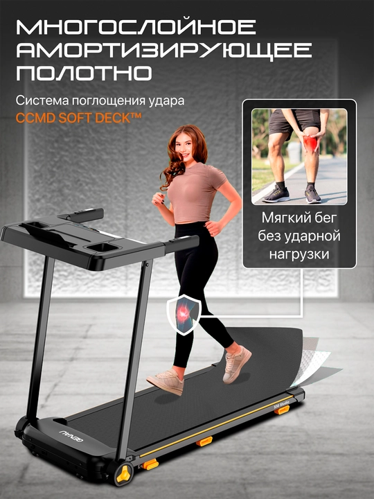 Беговая дорожка электрическая GENAU S50 Studio *RT2-17B