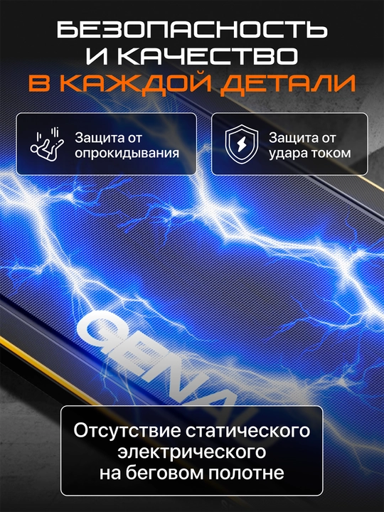Беговая дорожка электрическая GENAU S50 Studio *RT2-17B