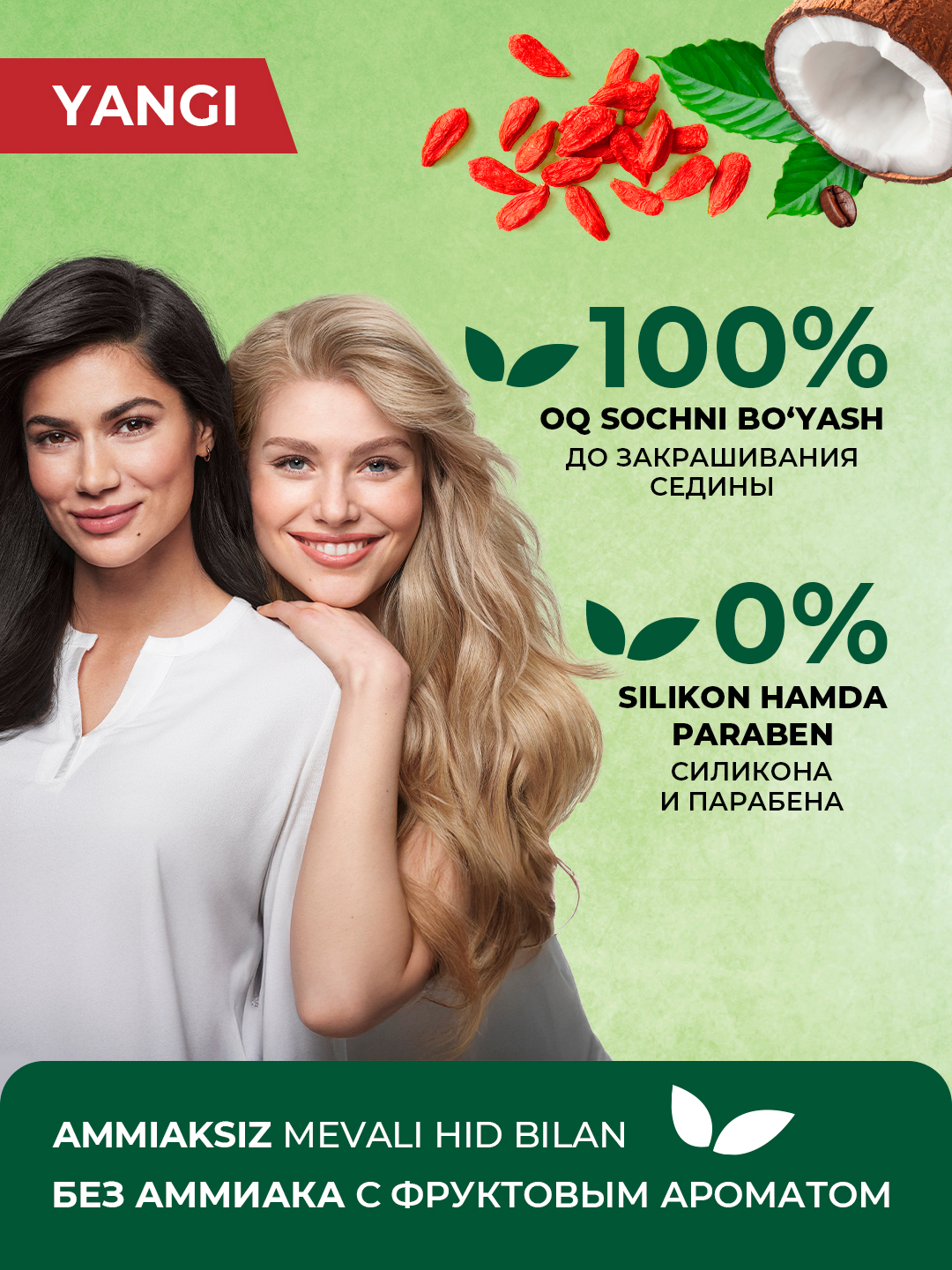 Ozini changyutgich bilan sogadi