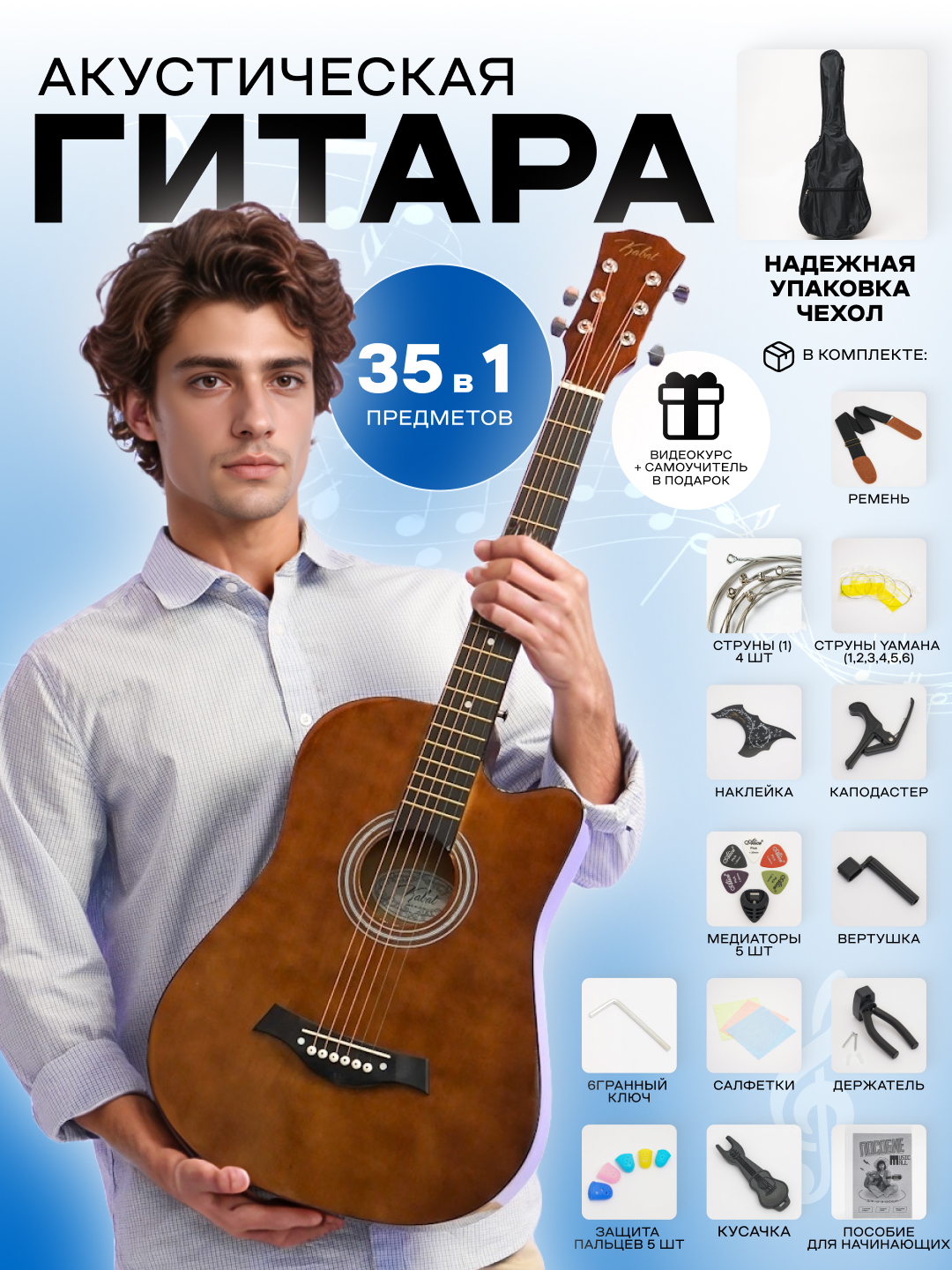 Шоколадный