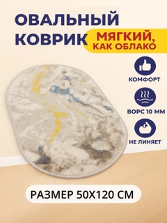 Светло-бежевый