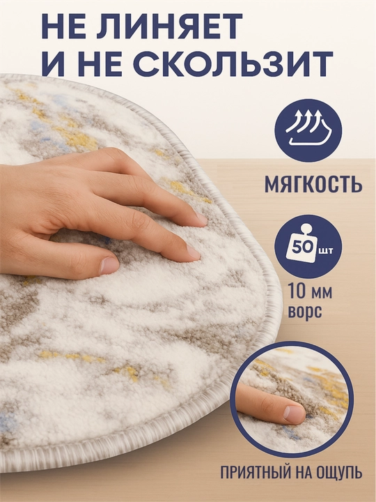 Дверной коврик, овальный, 50*80см