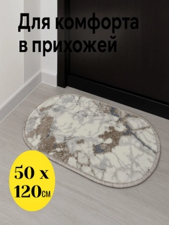 Бежевый меланж