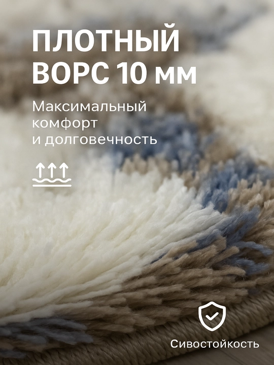 Дверной коврик, овальный, 50*80см