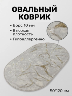 Кремовый