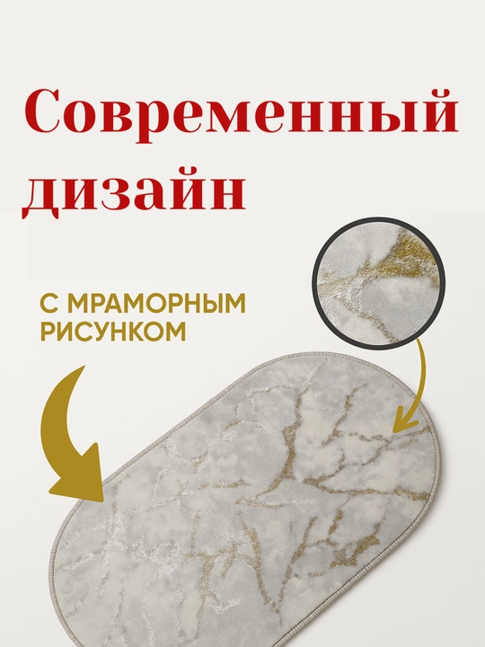 Дверной коврик, овальный, 50*80см