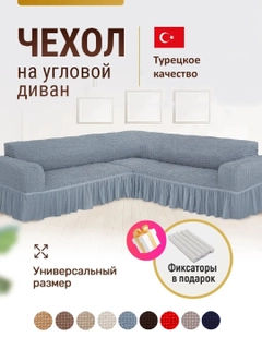 Серый