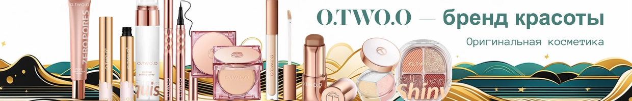 O.TWO.O original Cosmetics