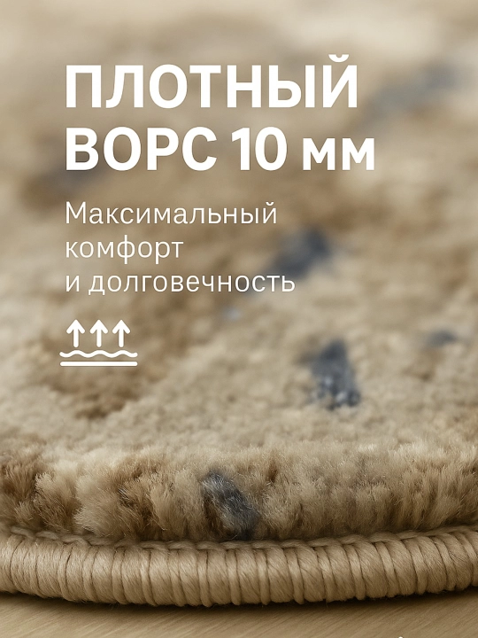 Дверной коврик, овальный, 50*80см