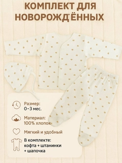 Бежевый