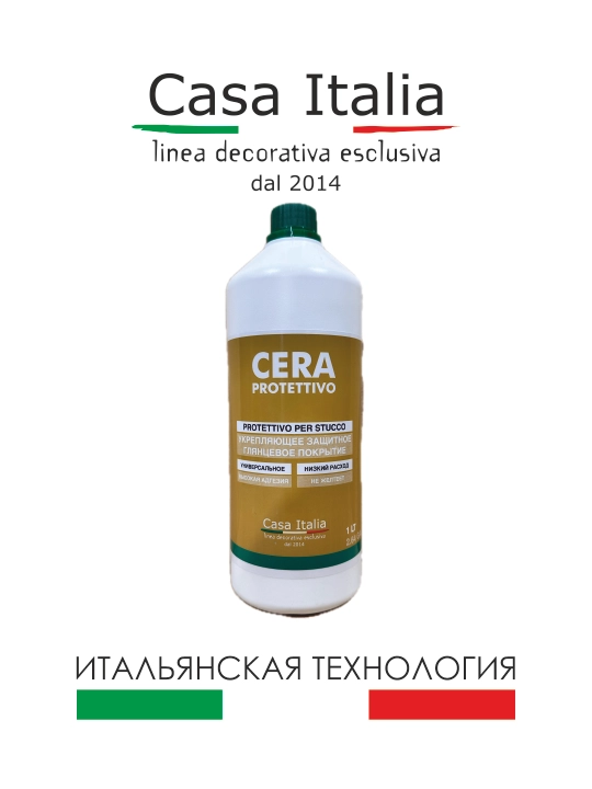 Защитный лак для штукатурки Cera Prottetivo - Casa Italia 4LT - 