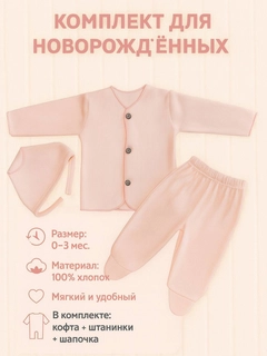 Розовый