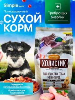 Багровый