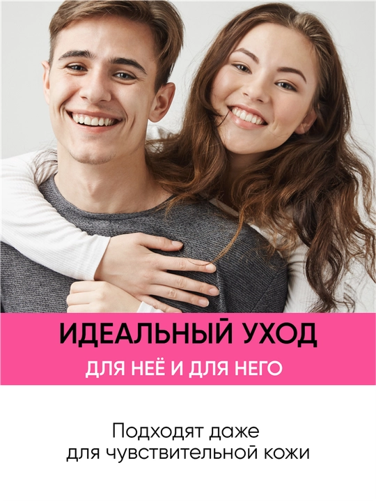 Лифтинг фито-патчи FRESH LOOK BERRY BOOST PHYTO PATCHES, 80 шт