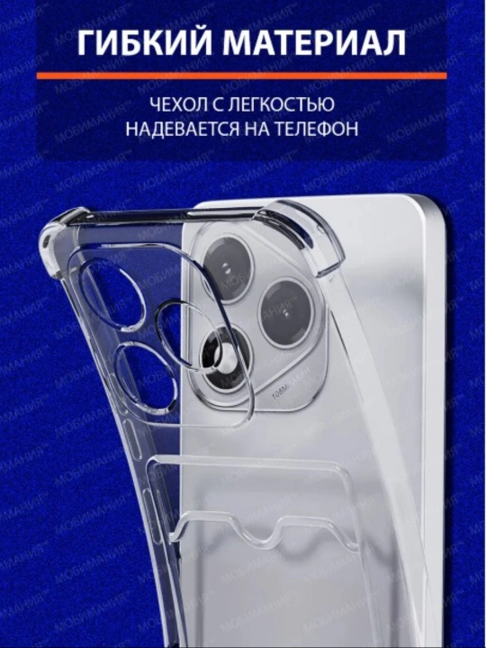Чехол для Honor 400 lite
