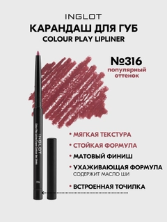 Бордовый