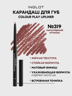 Коричневый
