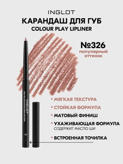 Бежевый