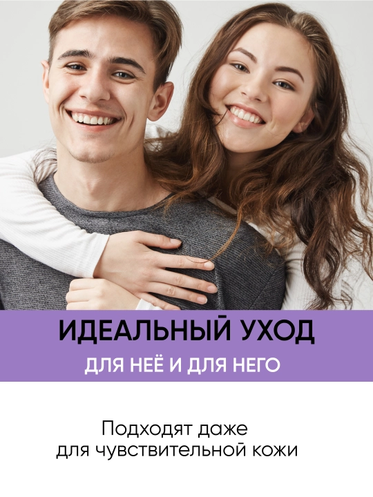 Увлажняющие фито-патчи FRESH LOOK HYDRA SHOT PHYTO PATCHES, 80 шт