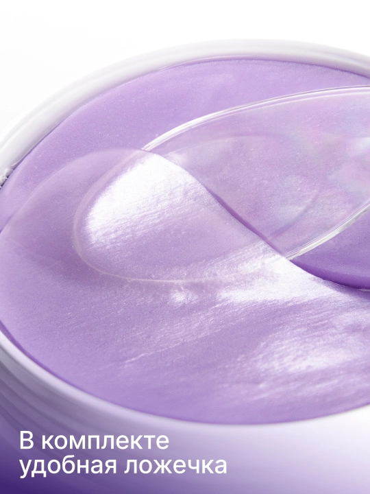 Увлажняющие фито-патчи FRESH LOOK HYDRA SHOT PHYTO PATCHES, 80 шт
