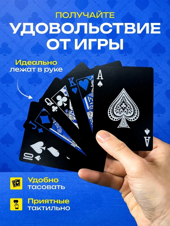 Poker, fokuslar, boshqa o‘yinlar uchun turli rangli neon kartalar, plastik, 54 dona
