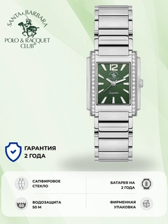 Зеленый