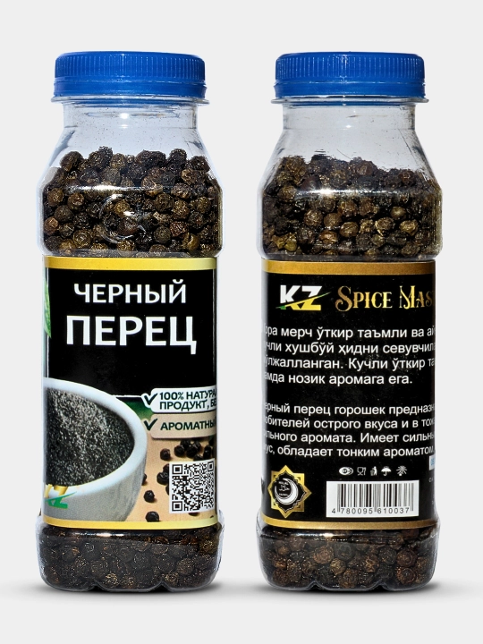 Специи, тмин, черный перец, куркума, корица