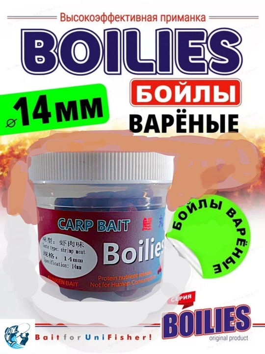 Бойлы для рыбалки, в упаковке 50 шт, Carp bait
