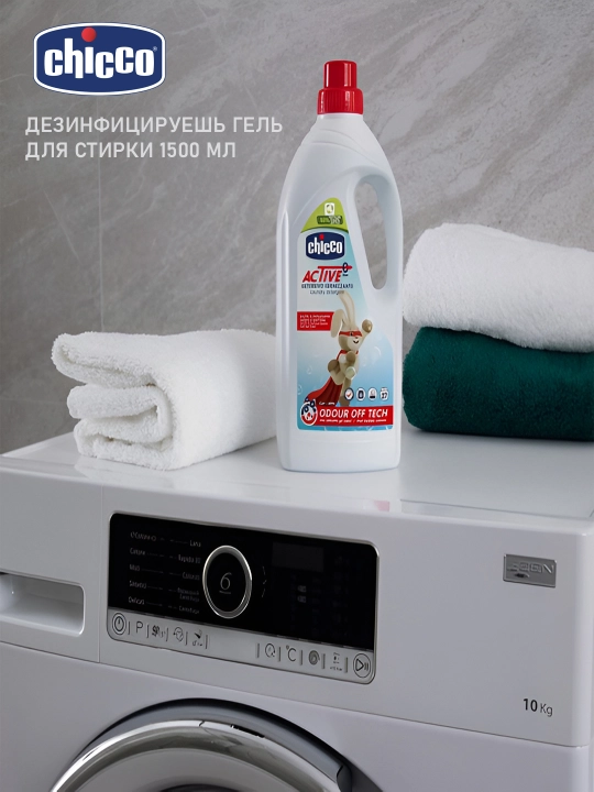 Дезинфицирующий гель Chicco, для стирки детского белья, 0м+, 1500 мл - 