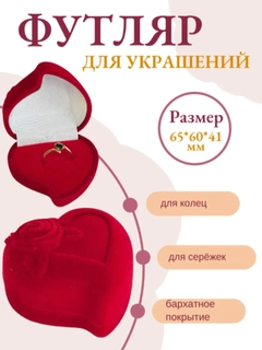 Алый