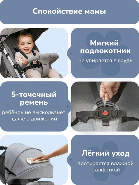 Коляска прогулочная, детская, складная, легкая, для малыша