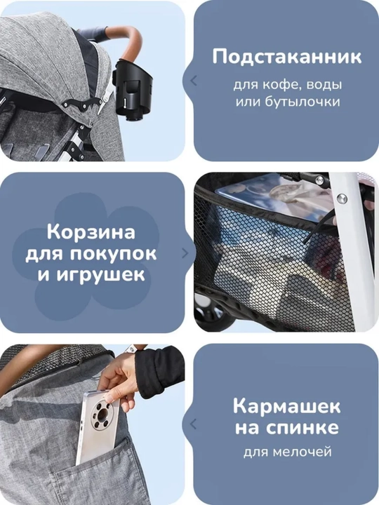 Коляска прогулочная, детская, складная, легкая, для малыша