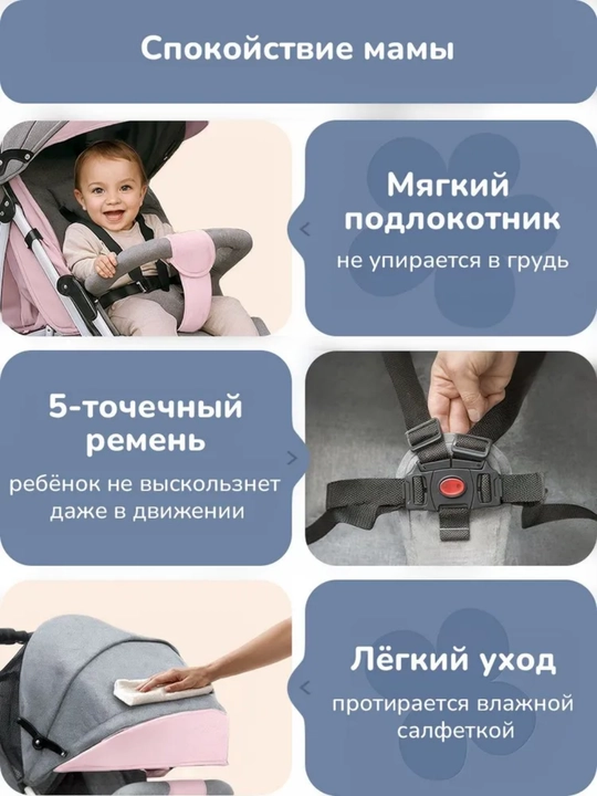 Коляска прогулочная, детская, складная, легкая, для малыша