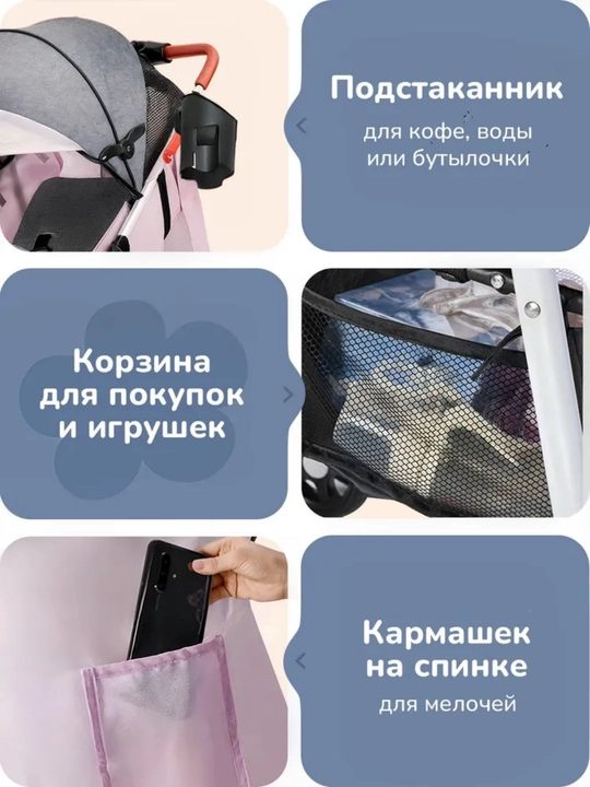 Коляска прогулочная, детская, складная, легкая, для малыша