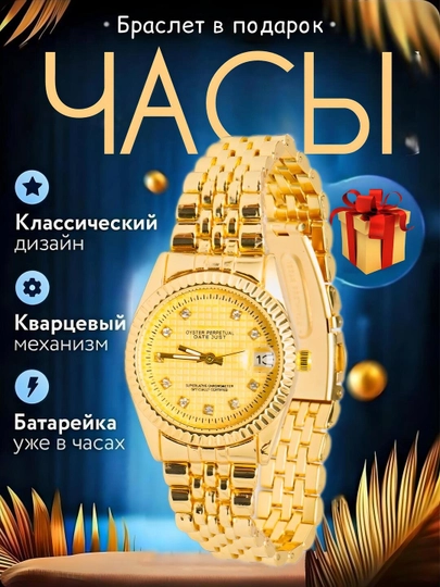 Наручные часы для женщин и девочек, нержавеющая сталь и коробка — PREM777-SOAT001-ЛИМОН