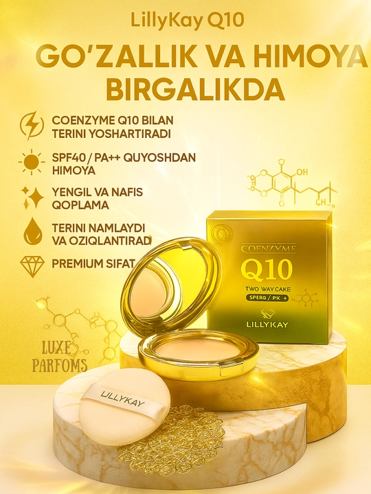 Kомпактная пудра с коэнзимом Q10 и экстрактом алоэ Lillykay Two way Cake SPF40/PA+++ - 