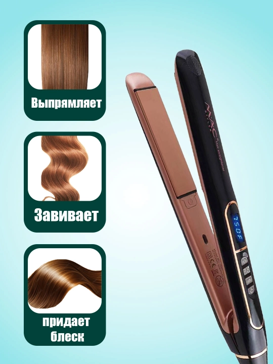 Dazmol MAC MC- 5531/3067, soch tekislagich, titan plastina, 230 °C, LCD displey