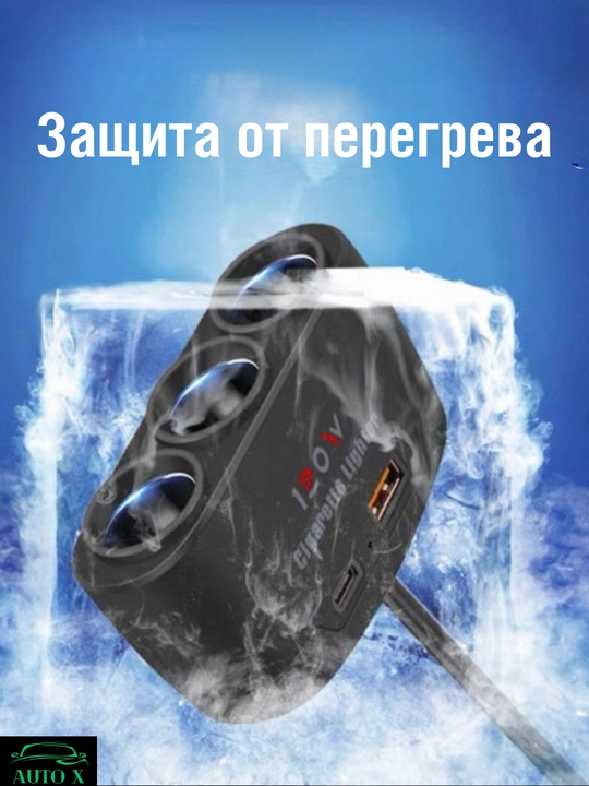 Avtomobil zaryadlovchi adapter, 3 ta sigaret ulagichi, USB, Type-C PD quvvatlash, 12V/24V