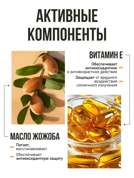 Блеск для губ, аромат манго, FRESH LOOK Juicy care lip balm, 10 мл