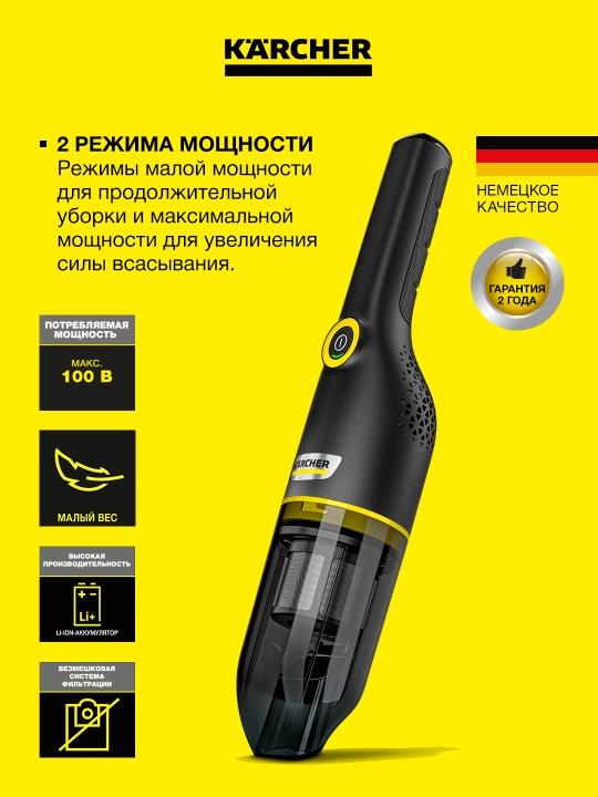 Simsiz qo'lda ishlaydigan changyutgich Karcher CVH Anniversary Edition, 1.198-355.0 - 