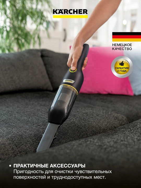 Simsiz qo'lda ishlaydigan changyutgich Karcher CVH Anniversary Edition, 1.198-355.0