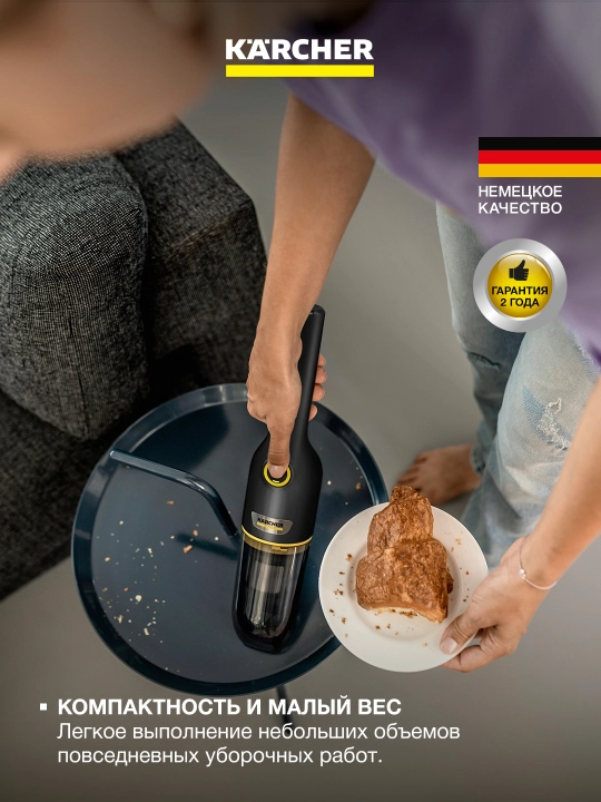 Simsiz qo'lda ishlaydigan changyutgich Karcher CVH Anniversary Edition, 1.198-355.0