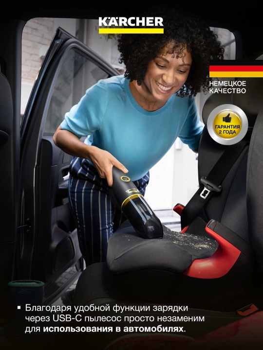 Simsiz qo'lda ishlaydigan changyutgich Karcher CVH Anniversary Edition, 1.198-355.0