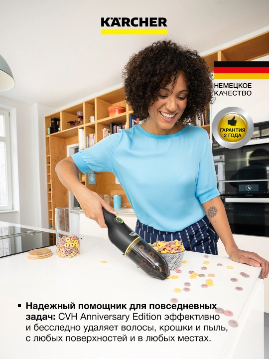 Simsiz qo'lda ishlaydigan changyutgich Karcher CVH Anniversary Edition, 1.198-355.0