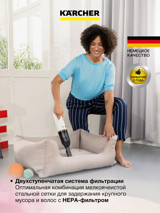 Karcher CVH 2 Аккумуляторный ручной пылесос 1.198-330.0