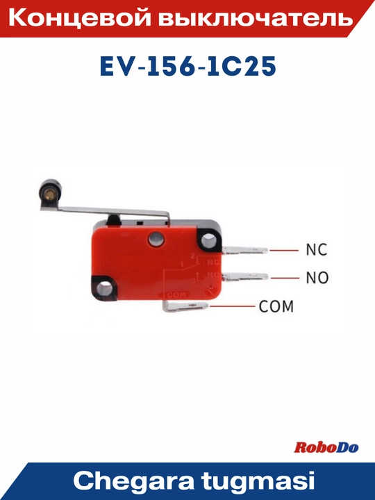 Выключатель 3-х контактный V-156-1C25 концевой 15A, 125-250VAC