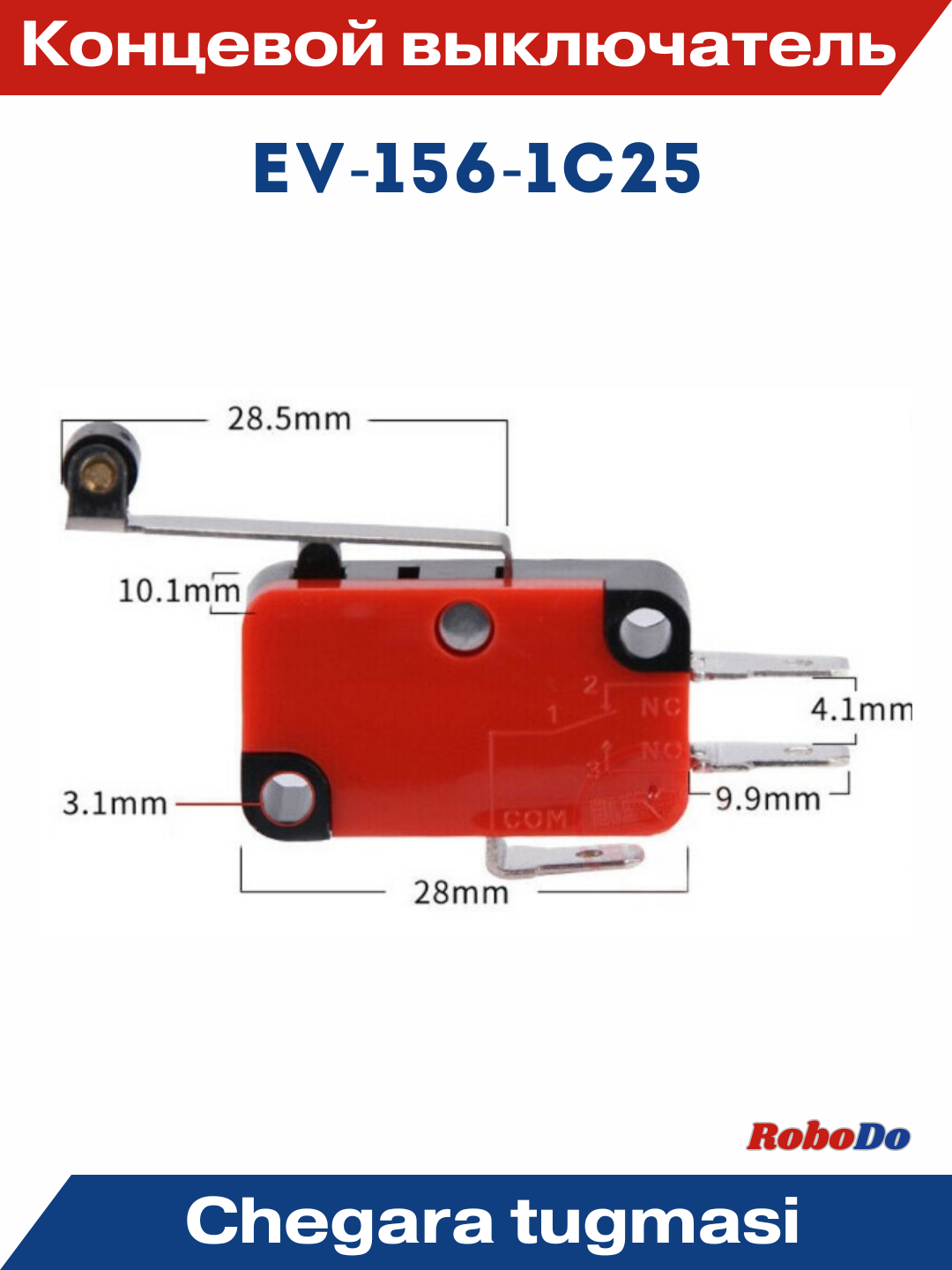 Выключатель 3-х контактный V-156-1C25 концевой 15A, 125-250VAC