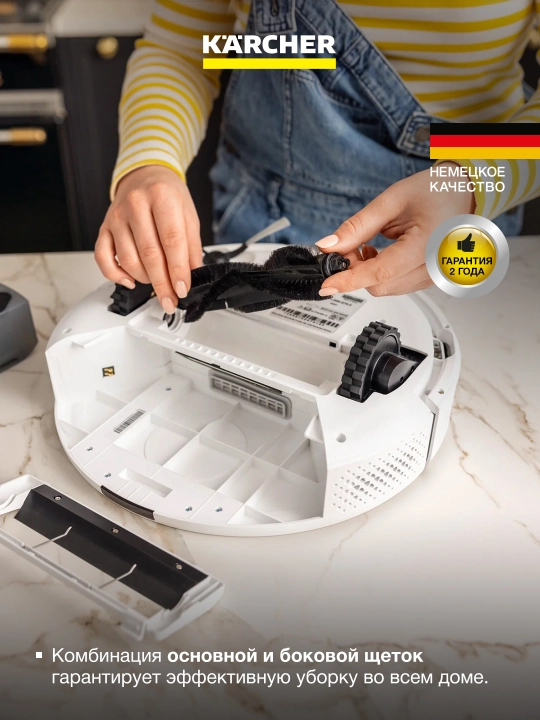 Робот-пылесос, с функцией влажной уборки, Karcher RCV 2, 1.269-670.0