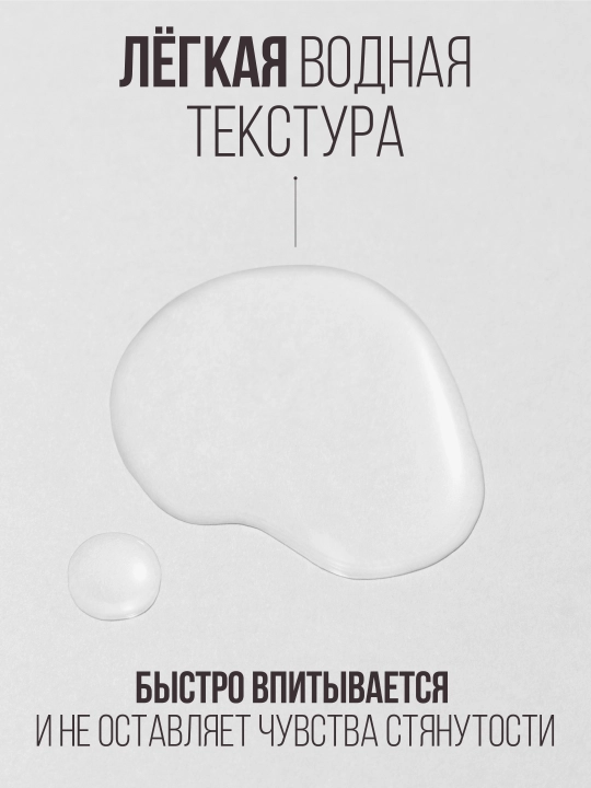 Матирующий тоник для лица FRESH LOOK Sebum Control 200 мл