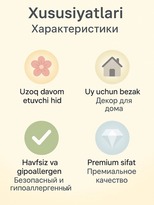 Аромадиффузор Mounca – 110 мл, ароматизатор для дома, ароматерапия
